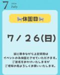 72-s-3.png
